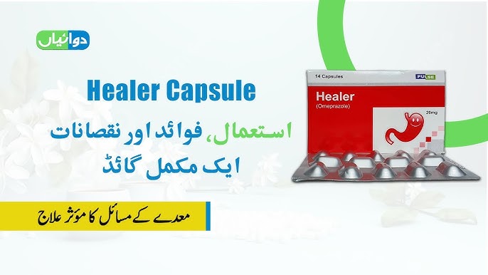 healer capsule