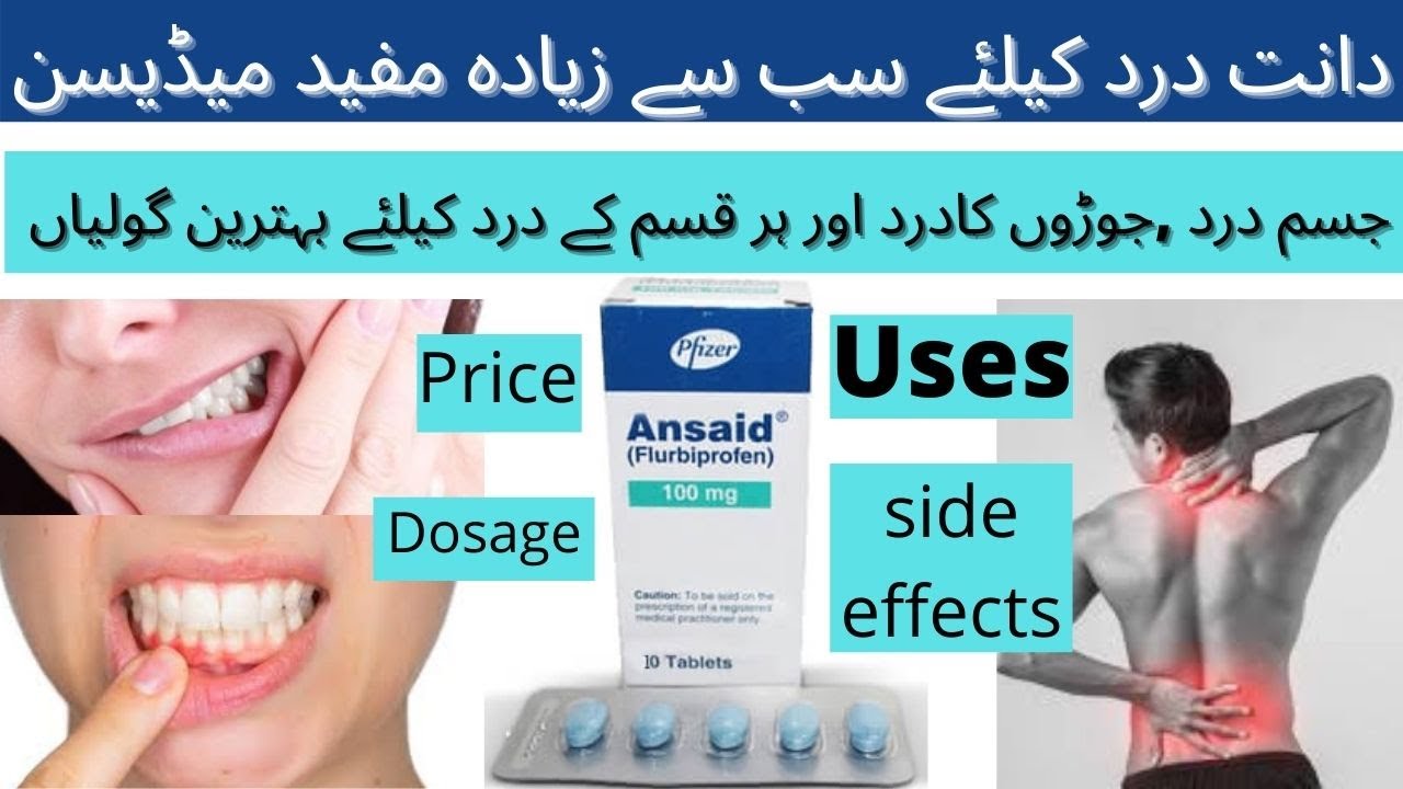 Ansaid 100mg Tablet Tablet: View Uses, Side Effects, Price