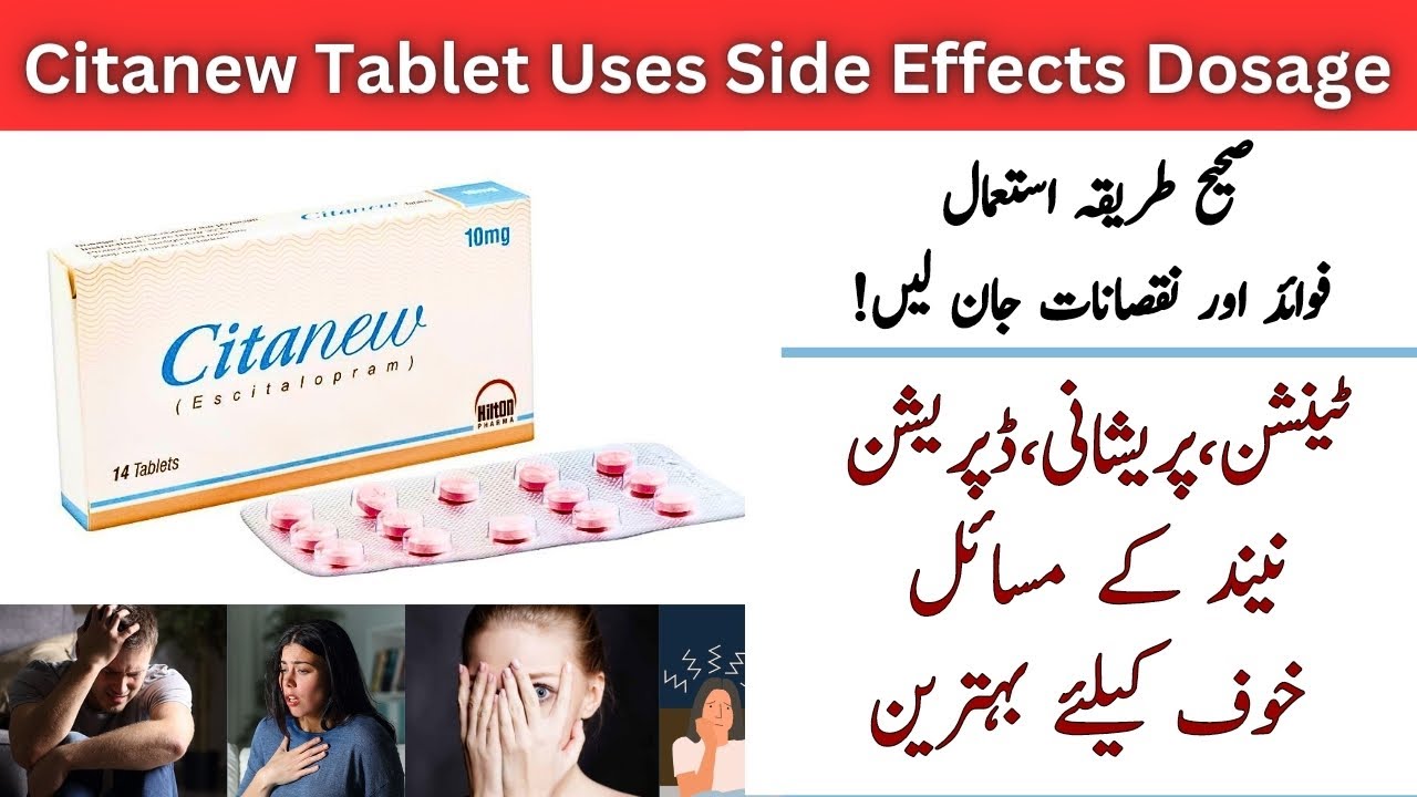 citanew tablet uses