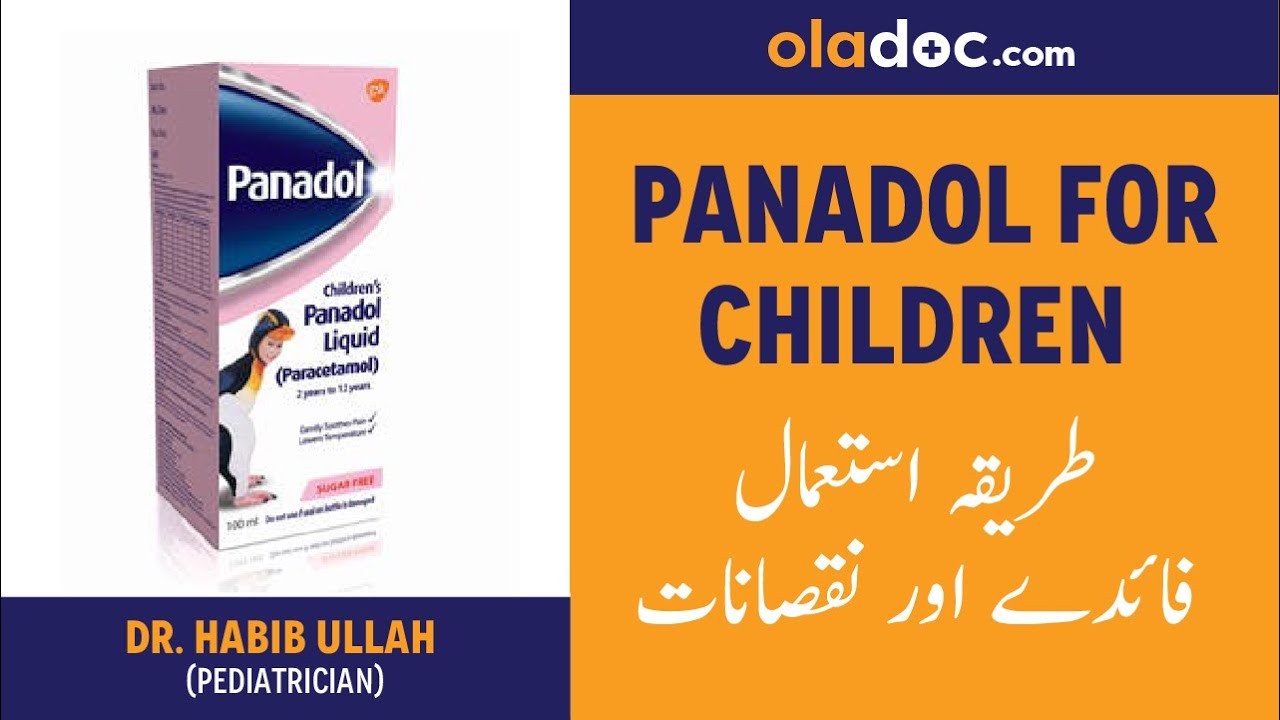 Panadol 160mg Liq.— Dawaai - Uses, Side Effects, Price In...