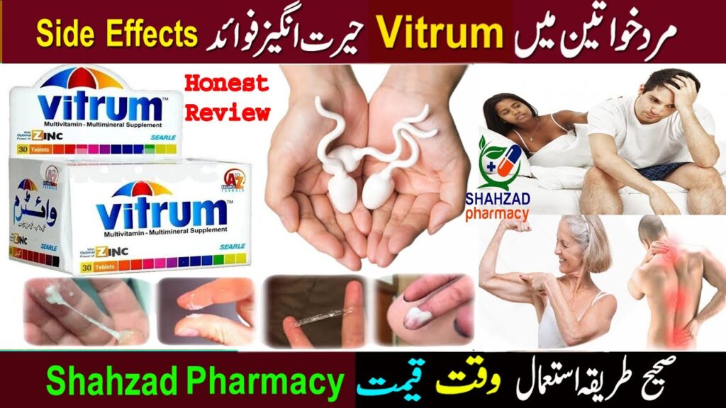 vitrum tablet used for