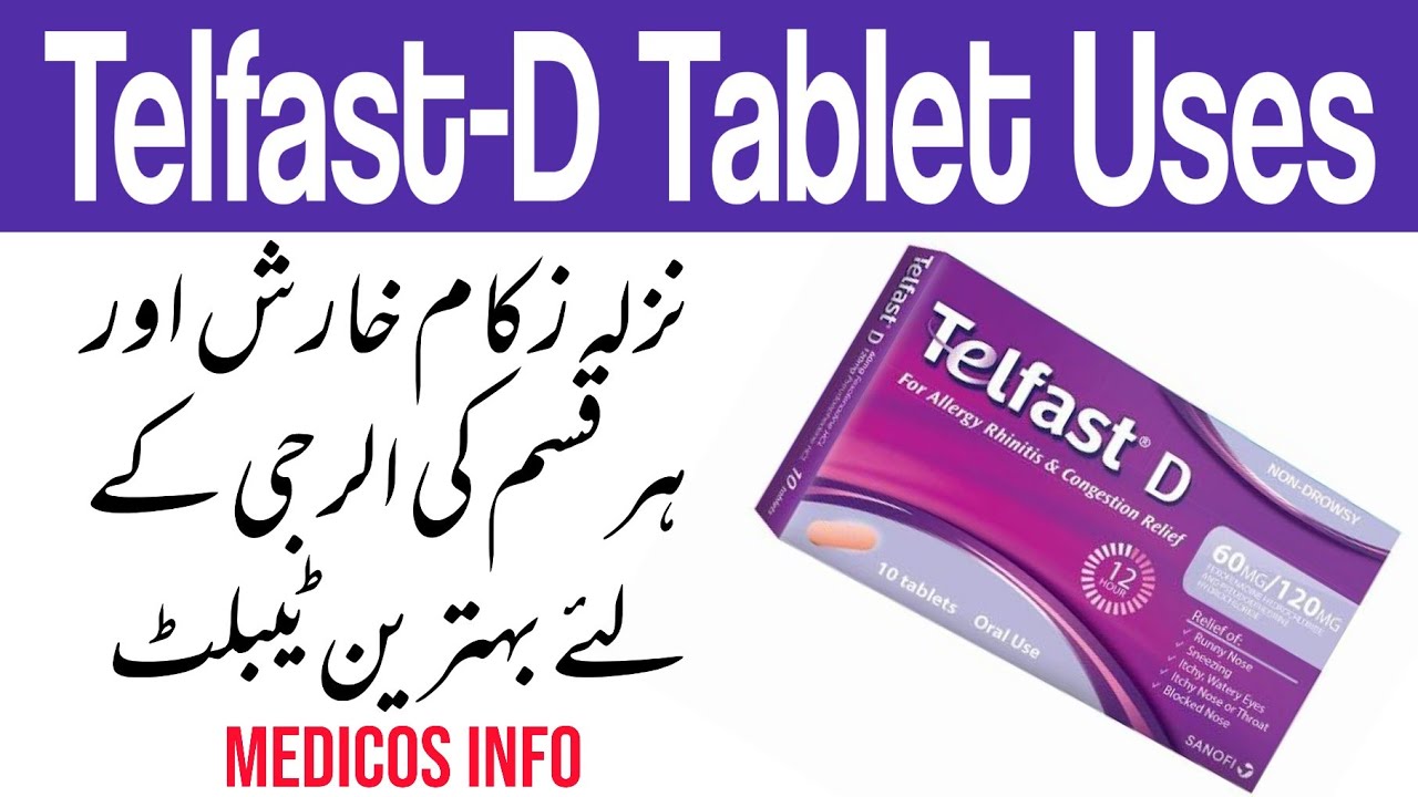 telfast d tablet uses telfast d tablet uses telfast d tablet uses telfast d tablet uses telfast d tablet uses telfast d tablet uses