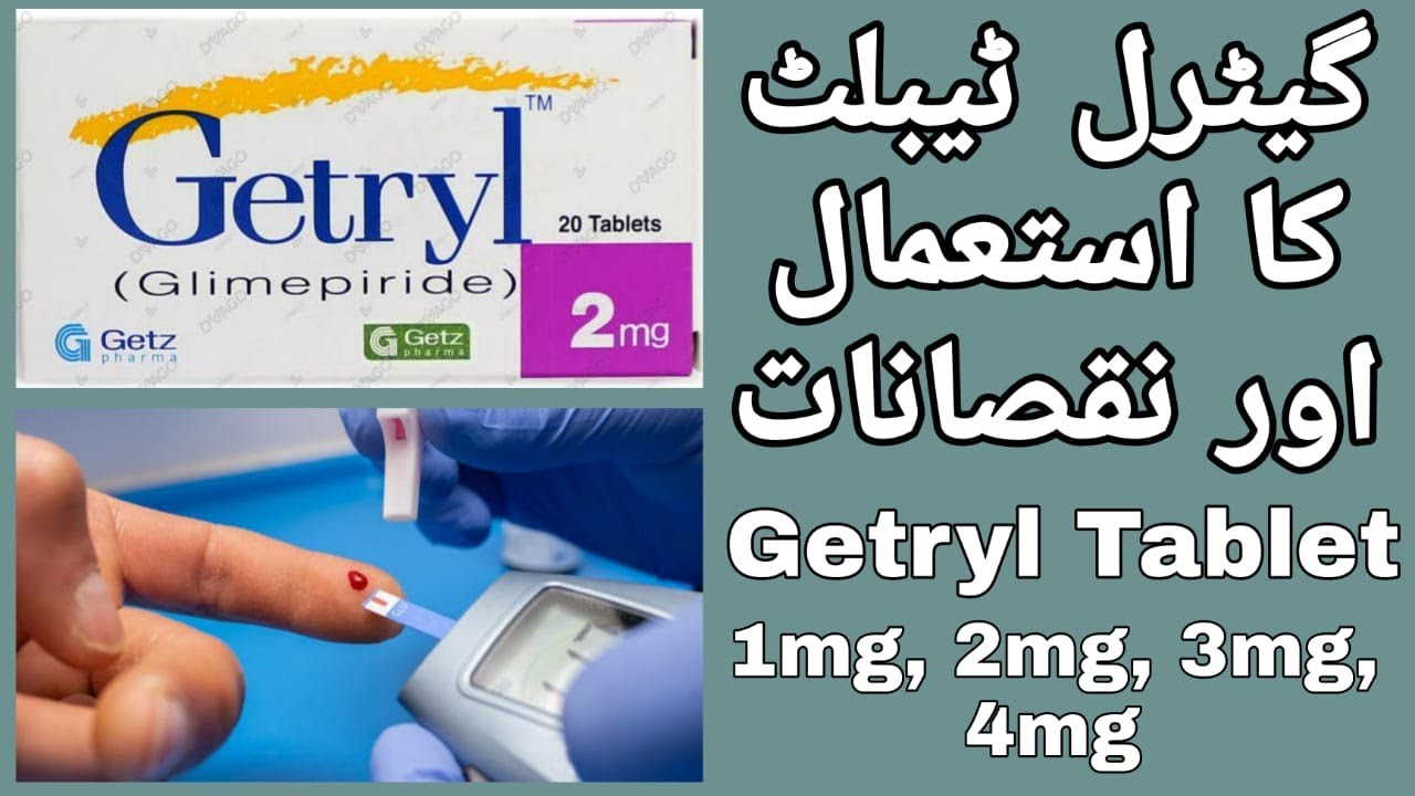 Getryl Tablet 2mg - Uses, Side Effects, Price in Pakistan